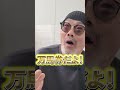 【競馬】G1「3連勝男」の払い戻し額が〇〇○万円!?【オークス】