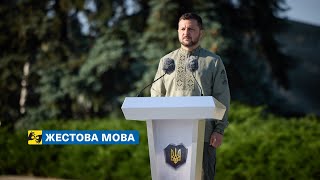 Участь Президента в урочистій церемонії підняття Державного прапора України