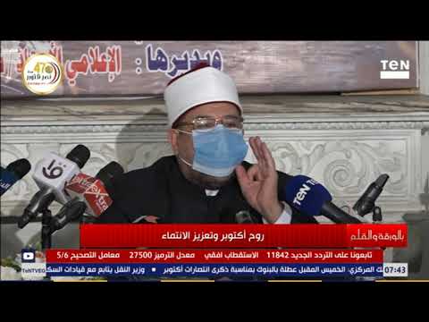 تعليق ناري لوزير الأوقاف وصف الإخوان المسلمين ظلم للإسلام فهي جماعة إرهابية وخطر على الدين والدولة