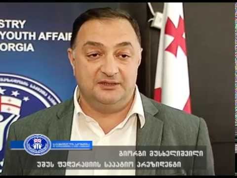 4-5 ივლისს თბილისი უშუს მე-8 საერთაშორისო ტურნირს უმასპინძლებს