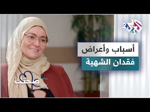 فيديو: ما هو تعريف الشنيع؟