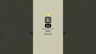 Baca ABC Secara IPA