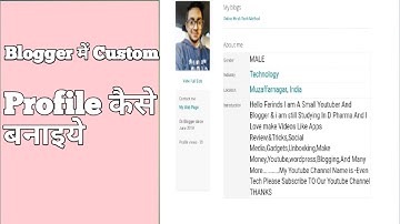 How To Create a Profile Section On Your Blogger Blog Hindi 2019| Even Tech