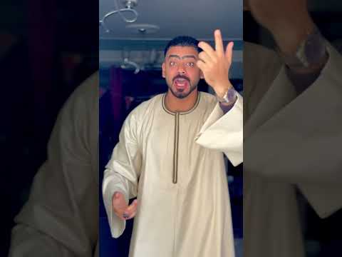 كله علشانك يا بت