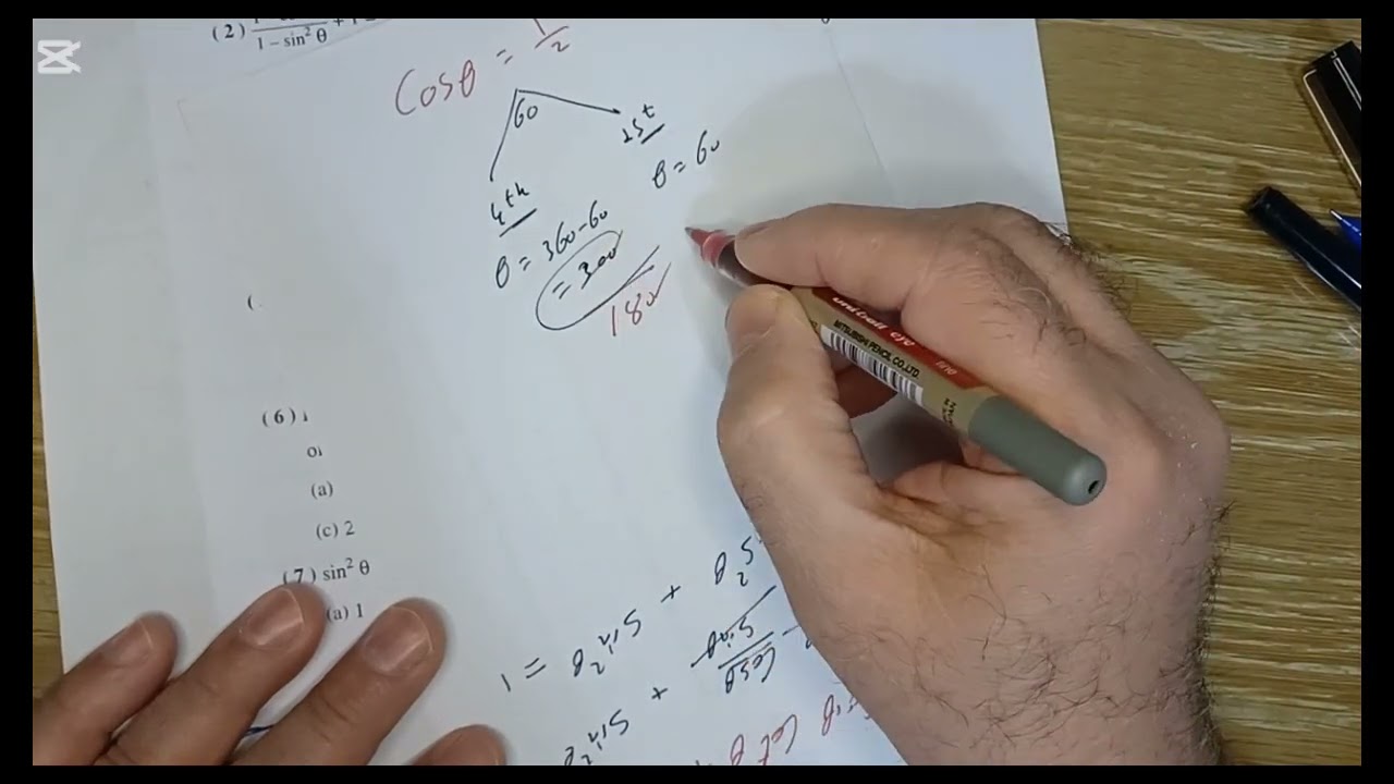 مراجعة وحل كويز  (2 ) Trigonometry 1st sec اولى ثانوي لغات ترم ثاني