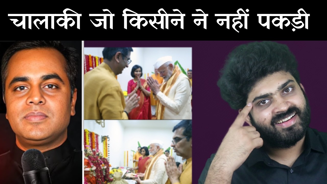 EXPOSING Sushant Sinha on CJI D Y Chandrachud  & Pm Modi meeting | Godi media