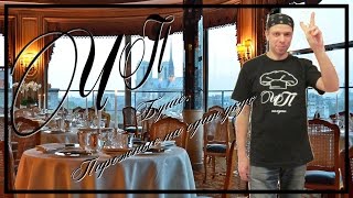 Буше. Пирожные на один укус. Видеорецепт Буше. Пирожные на один укус. Видеорецепт