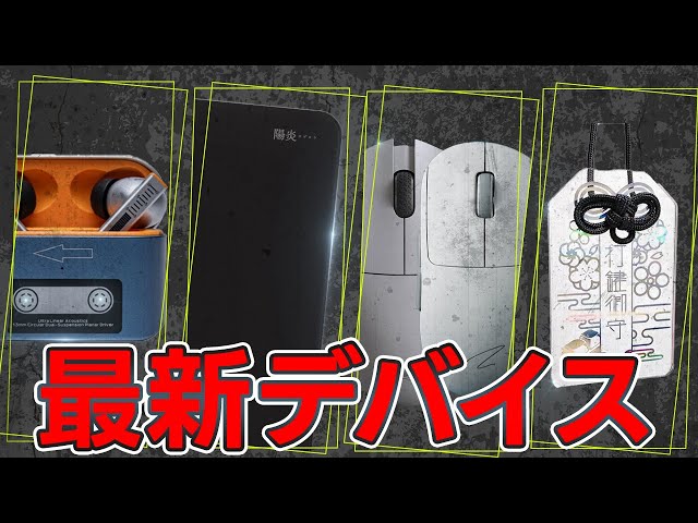 マウスパッド11点まとめ売り ゲーミングマウスパッド まとめ売り3個 新品未使用有り - メルカリ