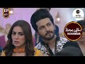 Karan And Preeta Dance Together Chinna Poove Mella Pesu Ep 671 ZEE5 Tamil Classic Karan And Preeta Dance Together Chinna Poove Mella Pesu Ep 671 ZEE5 Tamil Classic