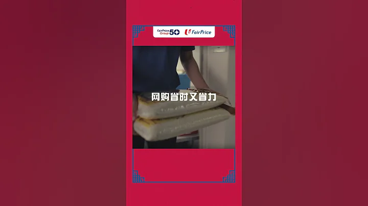 平价与您红红火火迎龙年, 团团圆圆过春节。 - 天天要闻