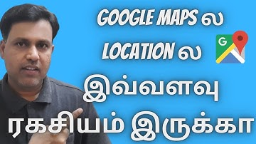 😱Google Maps ல Location ல இவ்வளவு ரகசியம் இருக்கா⁉️💥Google Maps Secrets Locations in Tamil 2022