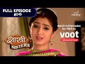 Shastri Sisters श स त र स स टर स Ep 249 Rajat Reveals The Truth रजत न बत ई सच च ई Shastri Sisters श स त र स स टर स Ep 249 Rajat Reveals The Truth रजत न बत ई सच च ई
