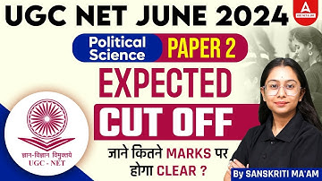 UGC NET Political Science Expected Cut Off 2024 | UGC NET Cut Off 2024