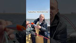 РЫБАЛКА ТРОЛЛИНГОМ в АСТРАХАНИ🎣