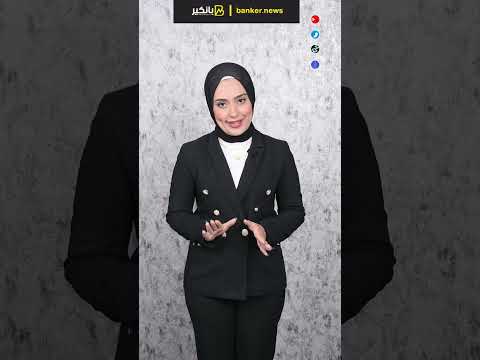 بتشتكي من بنك اية واحنا هانوصل صوتك 