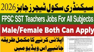 FPSC Secondary School Teachers Jobs SST 2026 Announced - FPSC SST Teachers Jobs For All Subjects