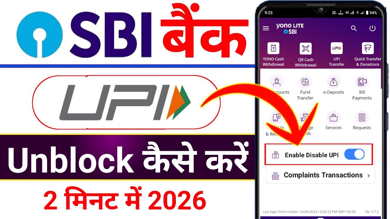SBI UPI Unblock Kaise Kare 2026 | SBI Bank UPI Unblock Kaise Kare | How To Enable UPI in YONO SBI 