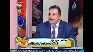 طبيب العيلة - تجميل التشوهات - د/محمد وحش - استاذ جراحات التجميل بطب الزقازيق