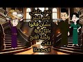 وجع الهوي دراما رومانسي حكايات هبة
