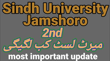 2nd merit list of sindh University Jamshroro/ important updates for 2021/ Sindh university jamshoro