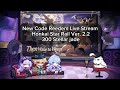 New code reedem live stream honkai star rail ver 22  300 stellar jade