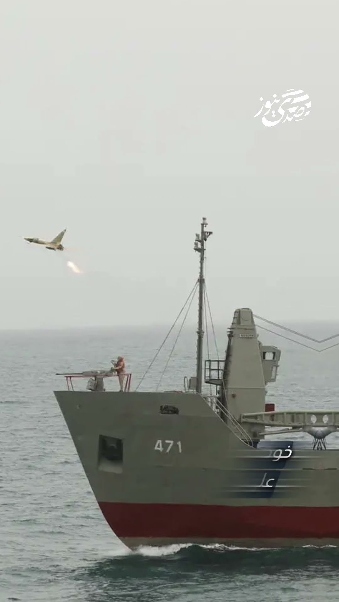 بلومبرغ: سفينة التجسس الإيرانية "بهشاد" غادرت موقعها بالقرب من سواحل اليمن في البحر الأحمر