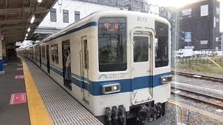 東武8000系8172編成普通柏行　岩槻発車