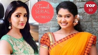 Tamil Serial Actress Hot and Sexy | Top 10 Best Tamil Serial Actress