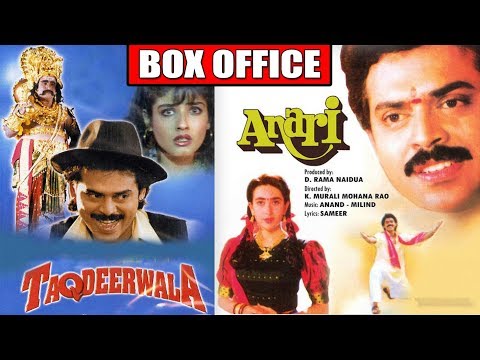 anari-&-taqdeerwala-movie-budget,-box-office-collection-and-verdict-|-venkatesh