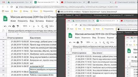 Массив интенсив. Часть 1. Массивы в JavaScript
