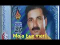 Mola Bux Mari Best Song Status Mola Bux Mari Best Song Status