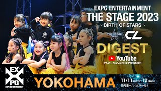 【EXPG ENTERTAINMENT】THE STAGE 2023 〜BIRTH OF STARS〜 YOKOHAMA DIGEST