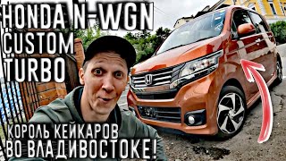 КАК Я КАБРИОЛЕТА ПРОДАВАЛ))) И СРАЗУ НАШЕЛ ЗАМЕНУ! Honda N-WGN TURBO!