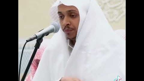 القارئ عمر الدريويز سورة الفاتحة