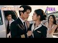 【Multi-Sub】Aviation heir disguised as ground crew, catches girlfriend cheating with a captain!