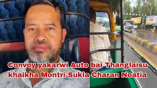 Convoy yakarwi Auto bai Thanglaisu khaikha Montri Sukla Charan Noatia 