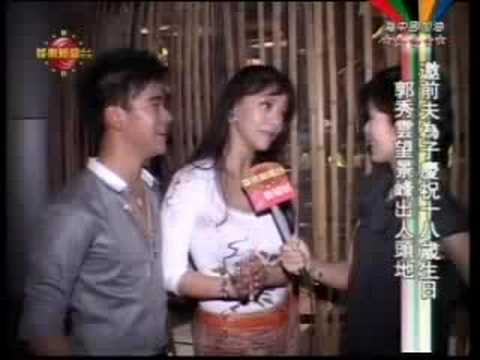 Andrew Birthday Party Interview(I-cabl...