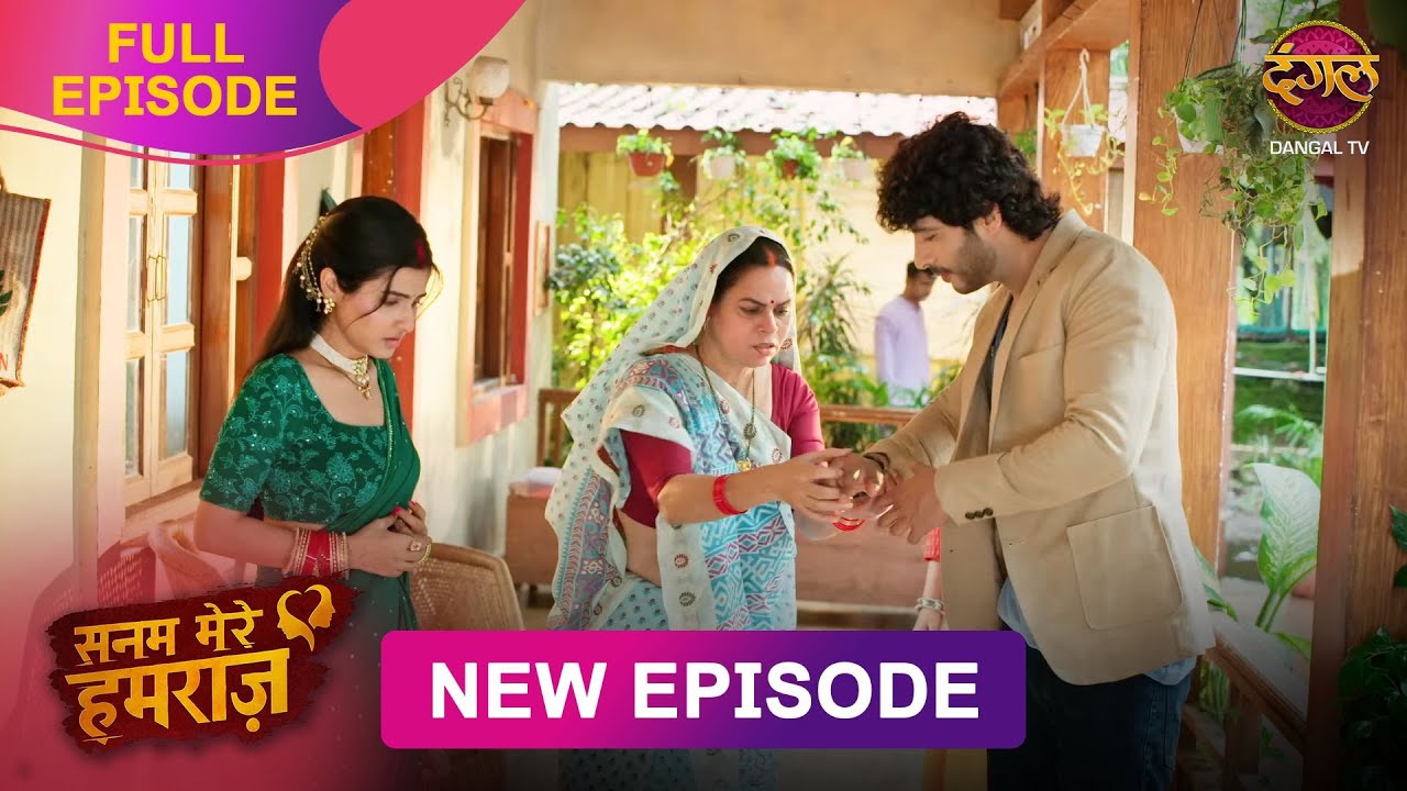 अंजाने में Vidhi से हुई गलती | Sanam Mere Humraz | Full Episode 4K