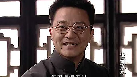 恰同學少年 01 高清 - 天天要聞