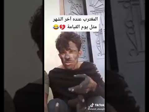 يالله برزقا يطرد الفقر والدين