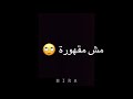 امجد جمعة وتيني كلمات اغنية وتيني