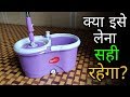 Is it Worth To Buy This Mop - Pigeon Enjoy mop For Home || Best Mop In India Under 1000