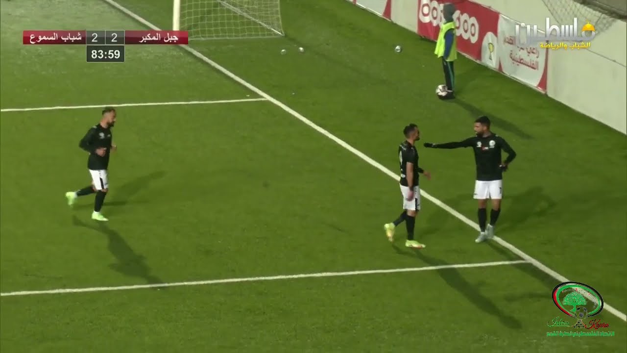 اهداف شباب السموع 3~2 جبل المكبر ضمن الجولة الخامسة عشر من دوري المحترفين الفلسطيني||2021~2022