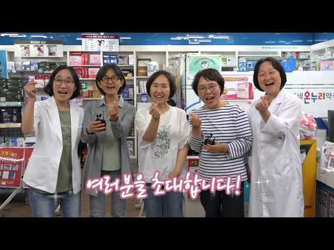 약사들이 들려주는 우리네약국 35년 이야기