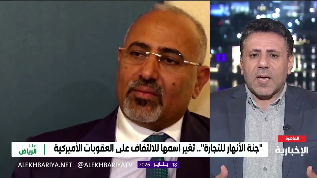 الإمارات بين التصدير لـ"الزبيدي" والحلول لـ"الحوثي"