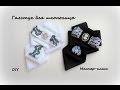 Галстук для школьницы / DIY Kanzashi