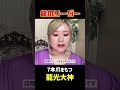 龍神が集まる龍神