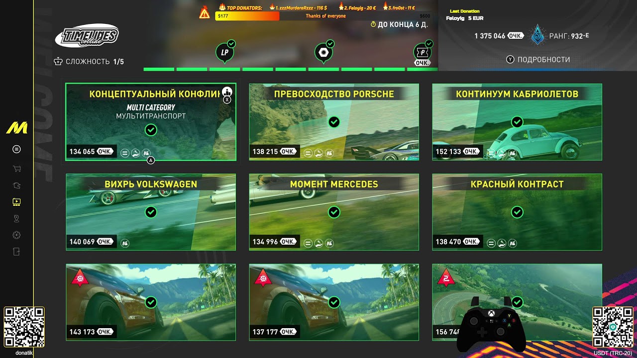 🔥 Grand Race — The Crew Motorfest with Shamanzombii! 4K🏁 493