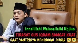 SANTRINYA GUS IQDAM MENINGGAL..! FIRASAT GUS IQDAM SANGAT KUAT SAAT MAS RIZAL MENINGGAL YA ALLAH...