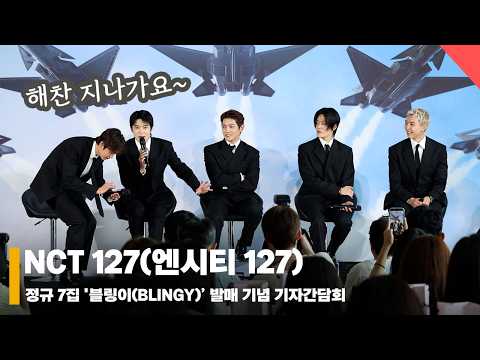NCT 127(엔시티 127), ‘뮤직비디오 비하인드’ #NCT127 #엔시티127